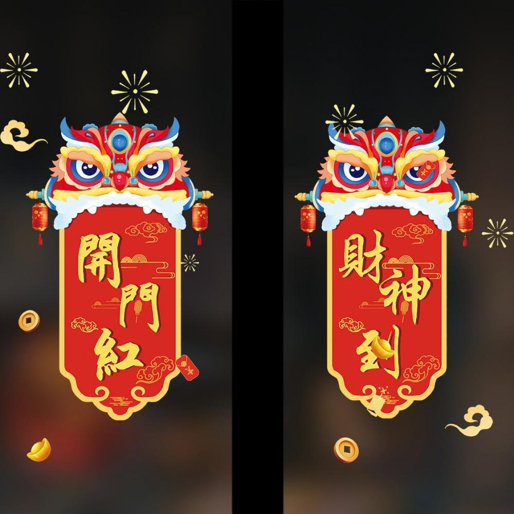 Zodiac Snake Glass Door Stickers Chinese Style Blessings Sticker Cute Window Flower  Glass Mirror