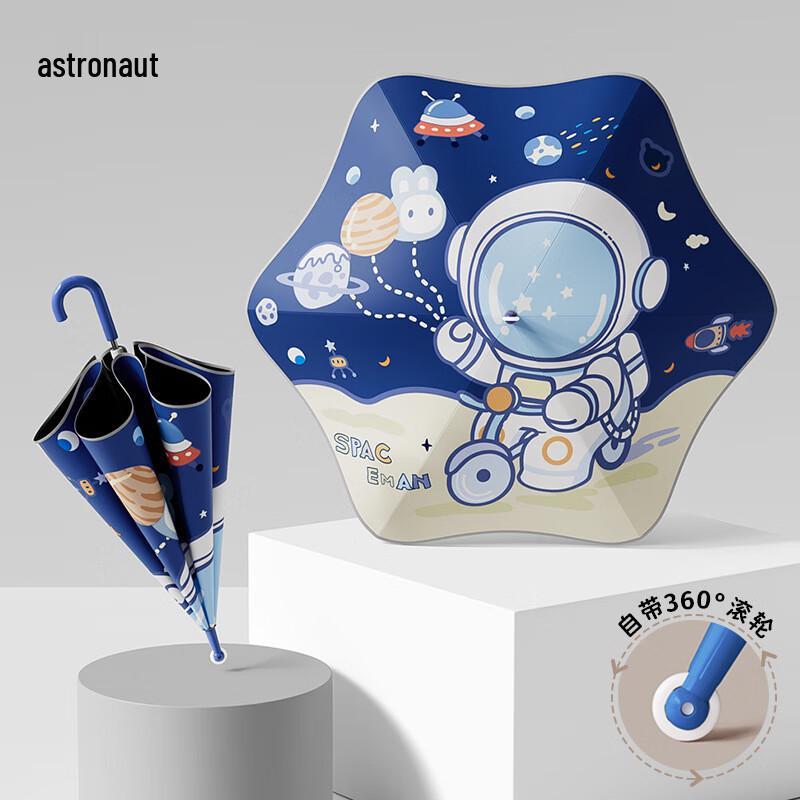 Kermit QLQ Astronaut Kids UV Umbrella