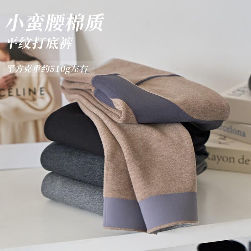 High-Waisted Seamless Fleece-Lined Cotton Leggings Girls Over 4 Years Warm Thick Stretchy Slim Fit Pants