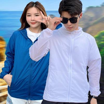 Men's & Women's Hooded Sun Protection Jacket - Lightweight, Breathable, Outdoor Ice Silk