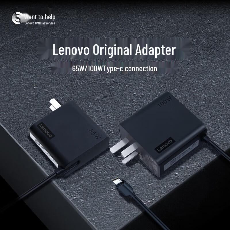

Lenovo 100W USB-C PD Laptop Power Adapter