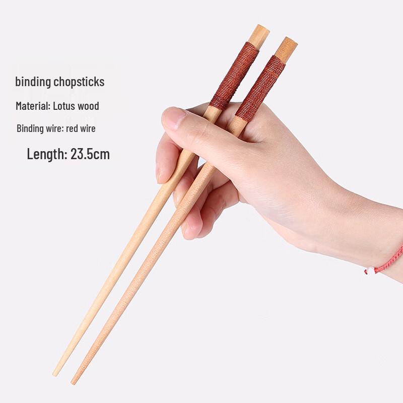 DianRien Japanese Style Wrapped Wooden Chopsticks