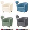 1PC Jacquard Club Chair Cover Elastic All-inclusive Armchair Slipcovers for Living Room Solid Color Single Couch Protector Case