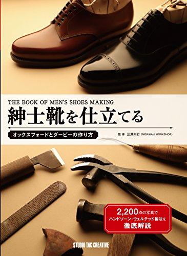 

Men s Shoes The Tailor (Professional Series)