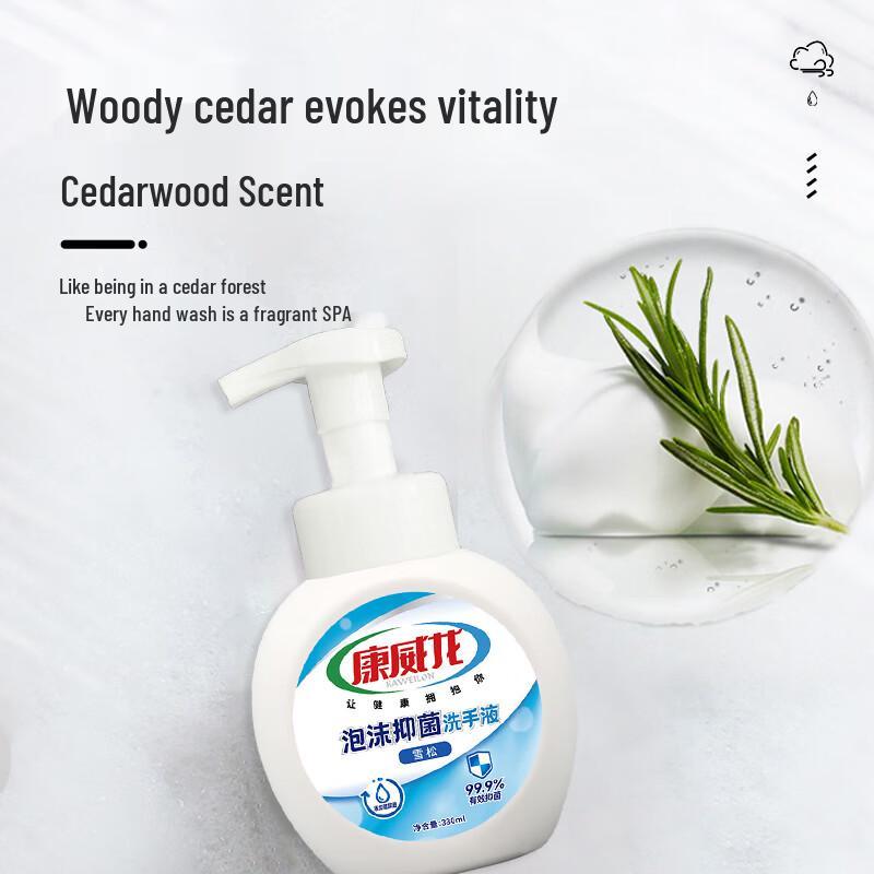 Kang Weilong Cedar Foam Hand Soap Bulk Pack
