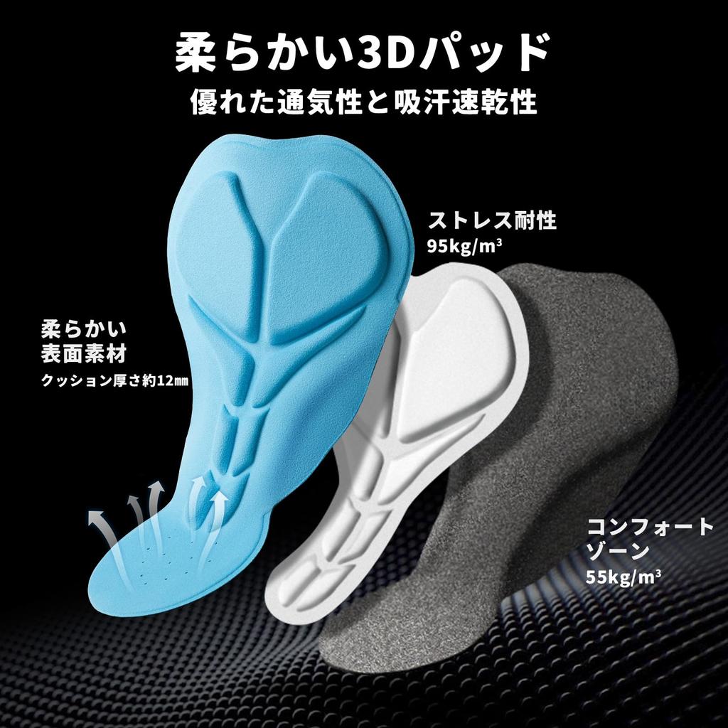 ROCKBROS Padded Cycling for Road and Size 2XL Men's Pants, Sweat-Wicking, Quick-Drying, Pain-Relieving, Breathable, Bikes, Cycling, Riding, Gray,