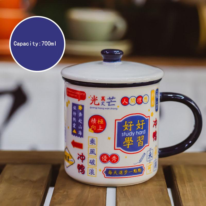 Chinese Style Retro Ceramic Cup with Lid Large Capacity National Trend Vintage Drinking Mug for Home Office 401-500ml