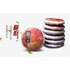 Top grade ripe pu-erh tea aged Meng Hai ancient tree black tea 100g