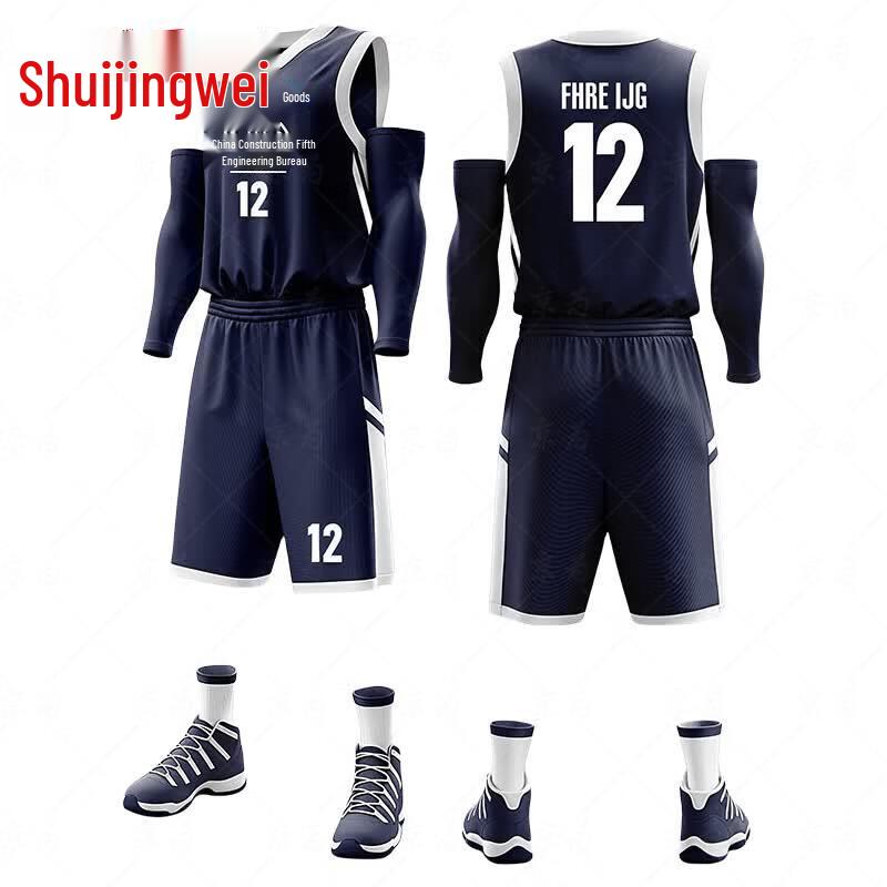 

Jingwei Men s Quick-Dry Basketball Uniform Set