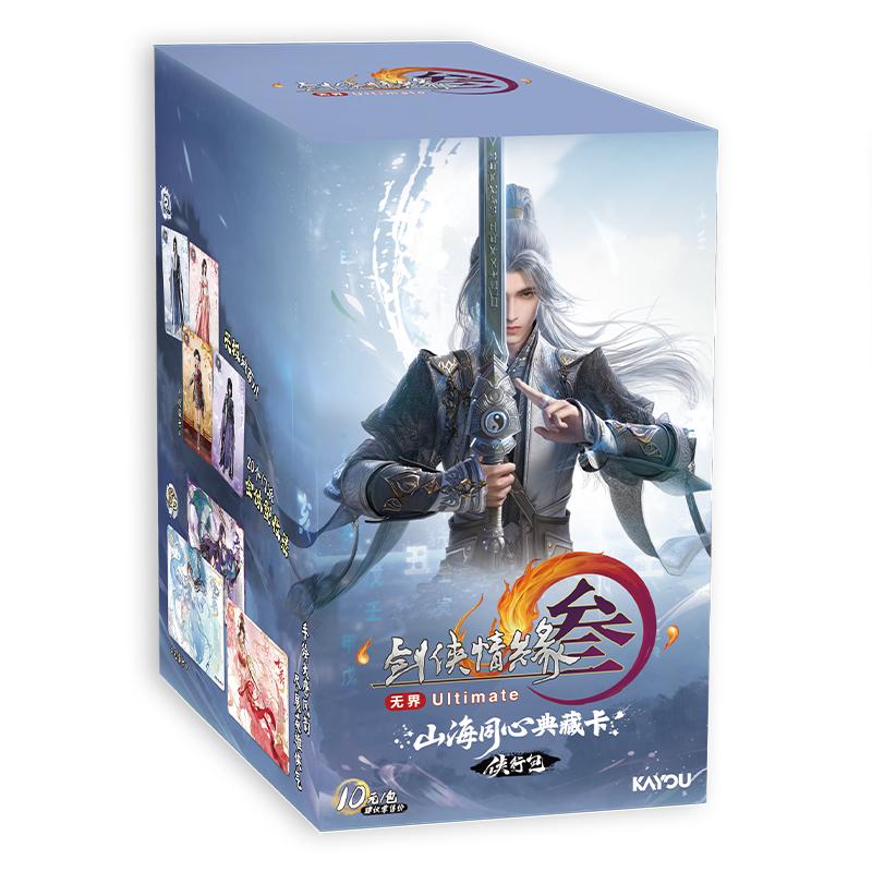 Genuine Jian Wang 3 Collection Cards Xia Xing Pack 2nd Edition Shan He Tong Xin Anime Peripheral Holiday Gifts Toys