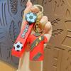 World Cup Double-Sided Football Shirt Keychain Souvenir Pendant Schoolbag Pendant Car Key Chain Small Gift