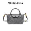 Nuova alla moda borsa tessuta a mano a spalla singola crossbody Borsa a forma di raviolo Longxiang versatile per pendolari portatile borsa da donna