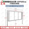 Longxia Multi-Purpose Display Stand & Notice Board