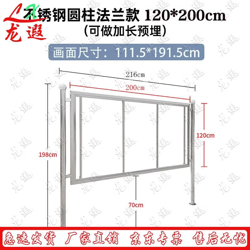 Longxia Multi-Purpose Display Stand & Notice Board