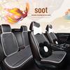 Yuduo 7-Piece Ice Silk Car Seat Cushion Set