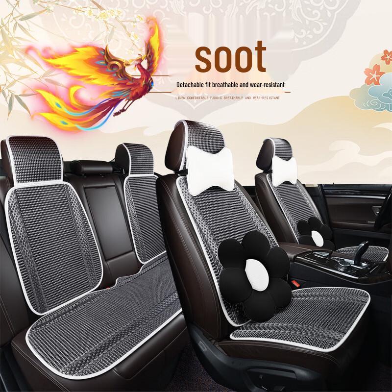 Yuduo 7-Piece Ice Silk Car Seat Cushion Set