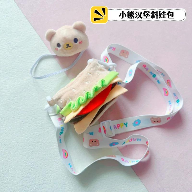 Doll Crossbody Bag for 20cm Idol Doll Outfit Accessories Duckling Bear Hamburger Baby Bag Shoulder Bags for Star Dolls Toys Gift