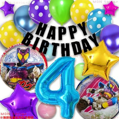 MON Teriar Kamen Rider Gav Gav Original Balloon Set Number Balloon Number Balloon Boys Girls Sentai Hero Hero Special Effects Birthday Balloon