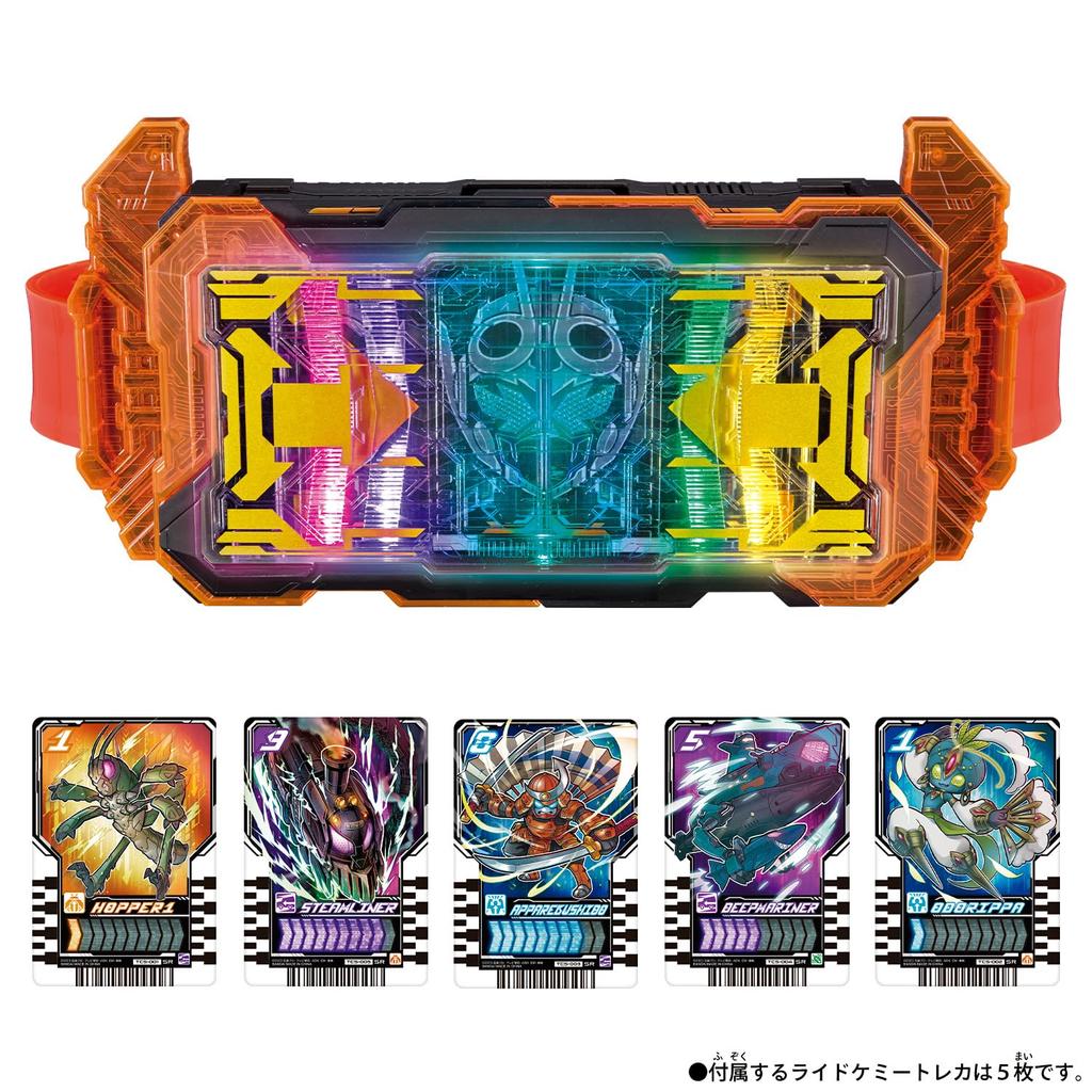 Transformation Belt DX Gotcher Driver Comes with a Set of 2 Ride Chemie Trading Cards Kira (Bonus Cards)