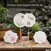 DIY Material Kit for Traditional Silk Fan Frame, Chinese Style Silk Cocoon Wooden Fan, Handmade Solid Wood Round Fan Frame