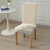 1PC Leaves Jacquard  Dining Room Chair Covers Stretch Chair Slipcover Washable Kitchen Seat Protector for Wedding Party Banquet