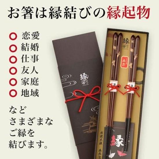 Year-end gift marriage connection chopsticks couple high quality stylish dishwasher safe cherry blossom wedding parents non-slip black red 23cm 21cm