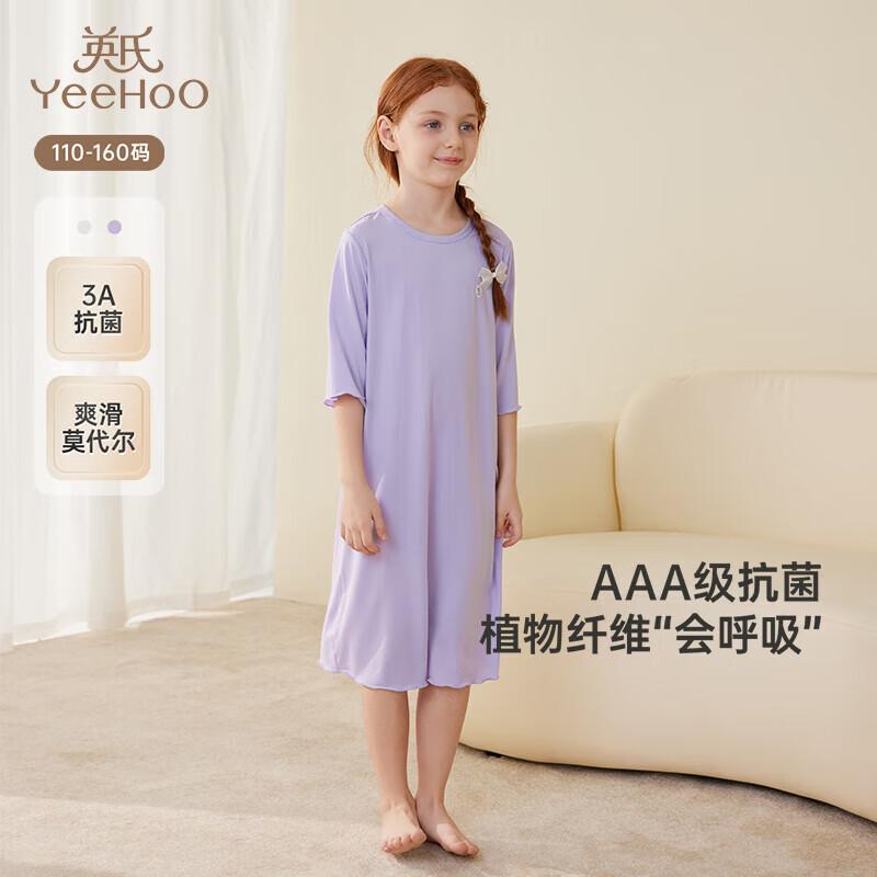 YEEHOO Girls Modal Summer Nightdress 130