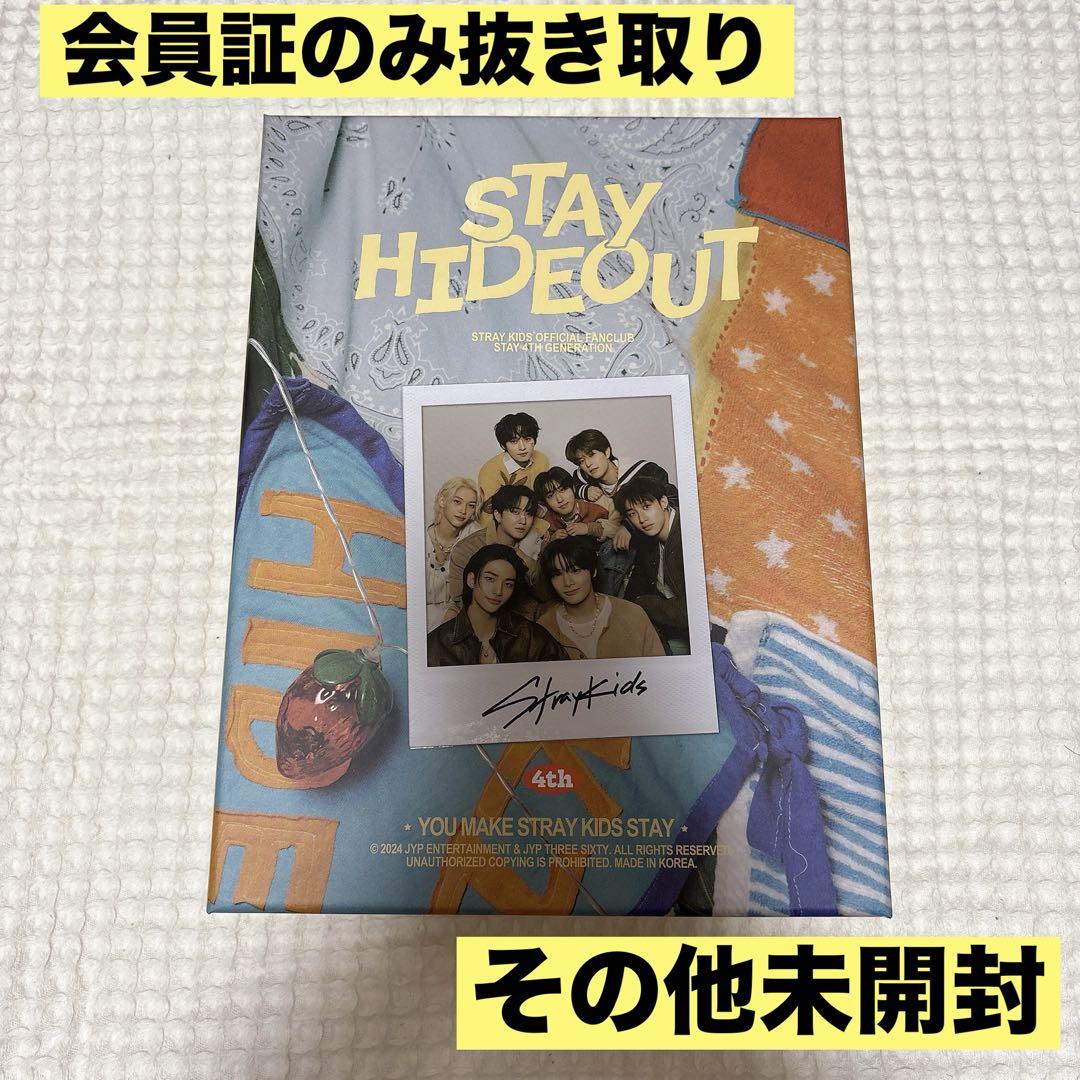 

[USED] Stray Kids Hometown FC 4th Edition Kit