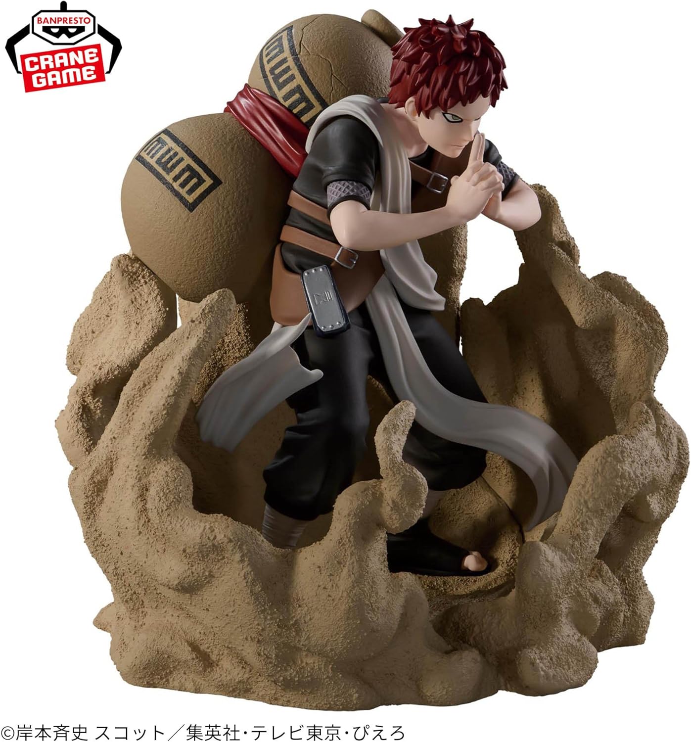 Banpresto NARUTO Combination Battle 2 Gaara Figure