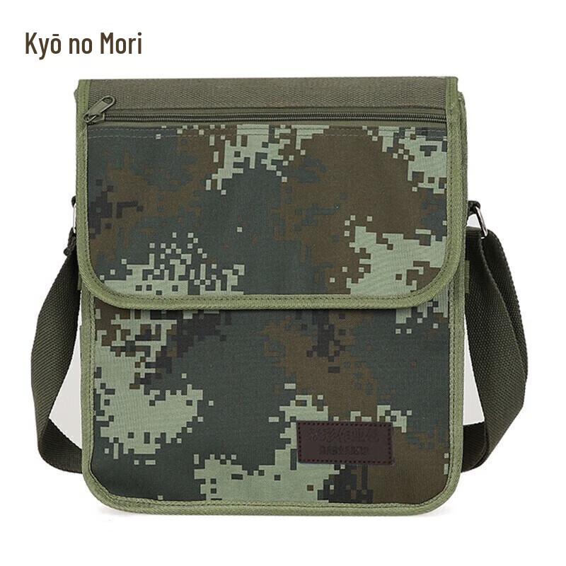 

Camouflage Tactical Shoulder Briefcase