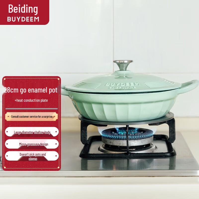 Buydeem Enamel Cast Iron Pot