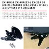 Motokano Sprocket Guard Racing Stand Hook Applicable Vehicles ZX-4R/SE ZX-4RR(23-)