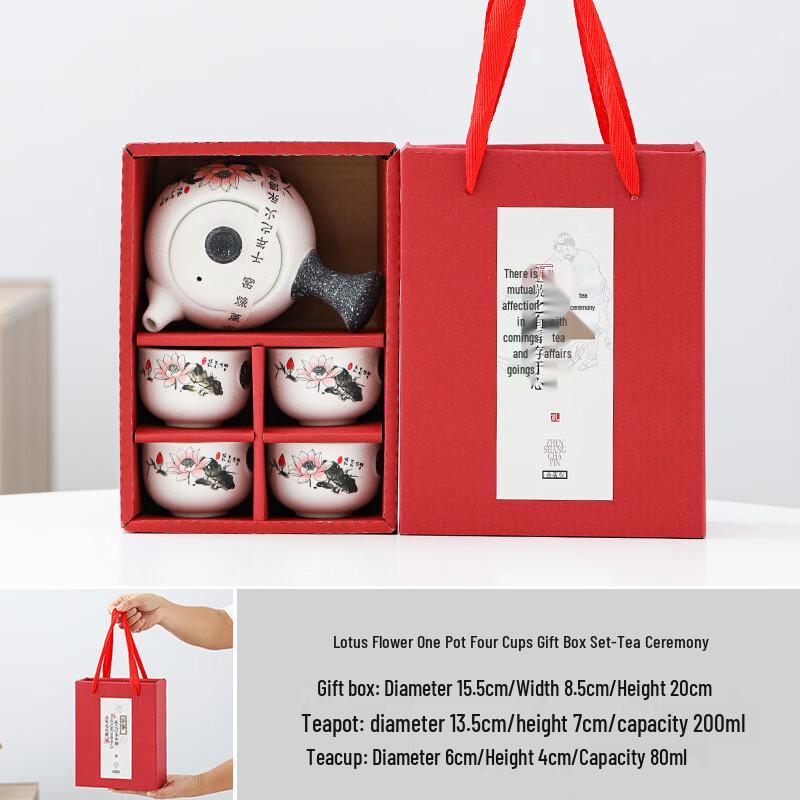 

Chinese Style Ceramic Side Handle Tea Set