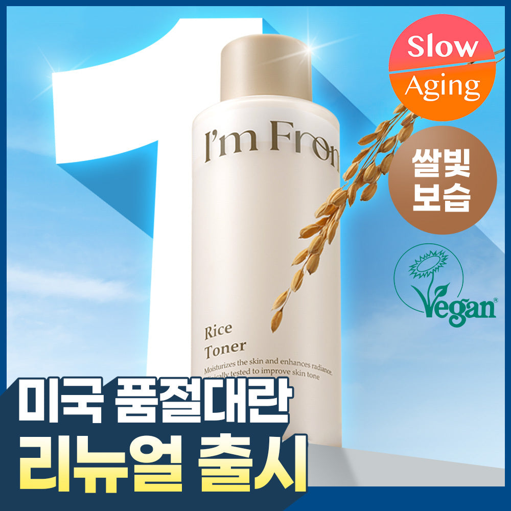 I m from Rice Toner 150ml