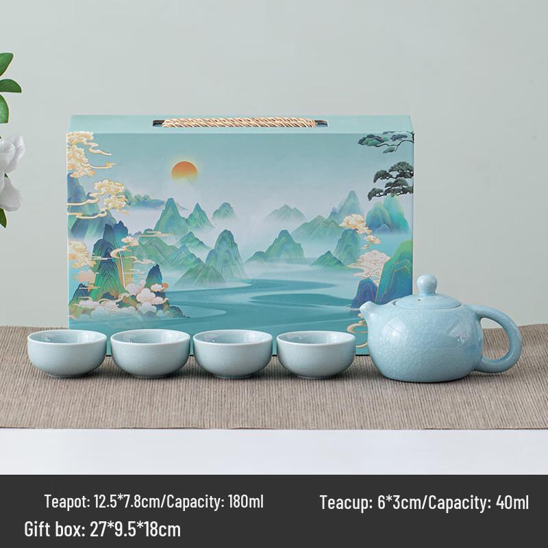Ailan Huijia MY Cultural Creative Ge Ware Kung Fu Tea Set 1 Pot 4 Cups