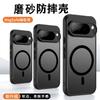 Google Pixel 11 mobile phone case TM Bayer high-transparency two-in-one Pixel11A skin-sensitive magnetic protective case