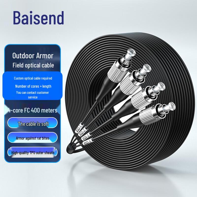 Baisende Single-Mode Outdoor Field TPU Armored Optical Cable