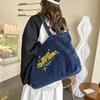 New Fashion Denim Bag Ladies Casual Shoulder Bag Large Capacity Versatile Tote Bag