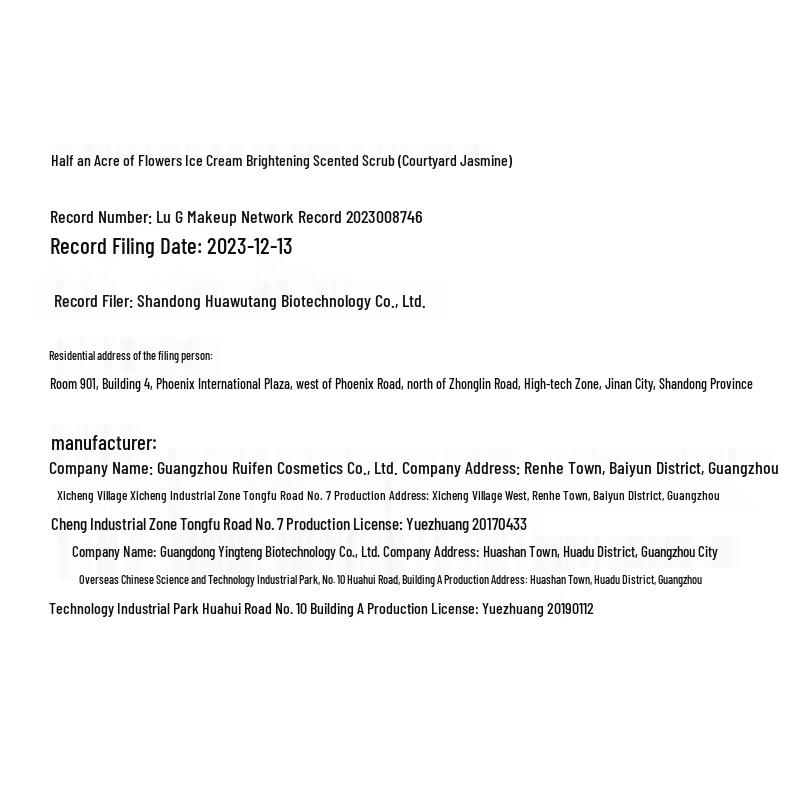 Ban Mi Hua Tian Ice Cream Smooth Exfoliating Body Scrub