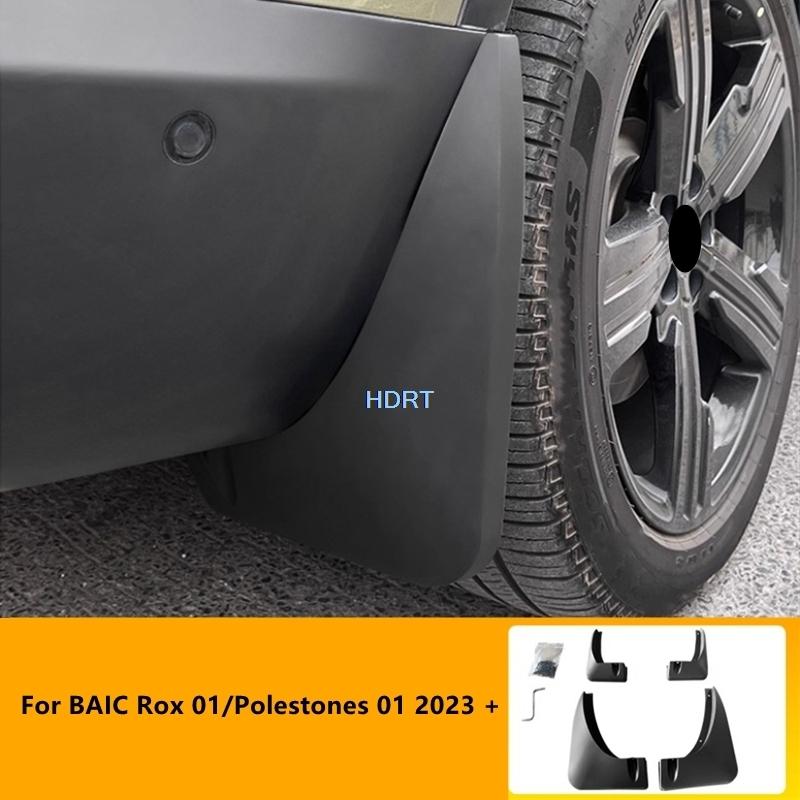 Авто Стайлинг Переднее Заднее Колесо Брызговик Пластина Для BAIC Rox 01/Polestones 01 + Брызговик Защита от Грязи Крыло Аксессуары