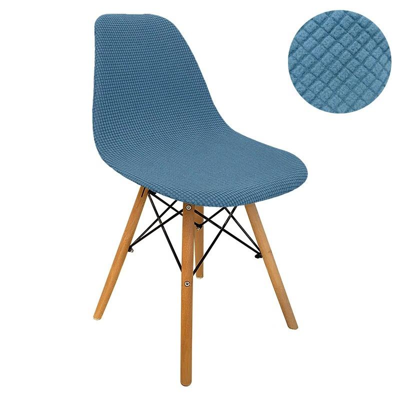 Dining Room Shell Chair Cover Home Jacquard Spandex Chair Seat Covers