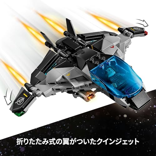 LEGO Marvel Captain America: Civil War Action Battle Toy, Birthday Gift, Blocks, Boys and Girls, Ages 10, 11, and 12, Elementary School Students, Marv