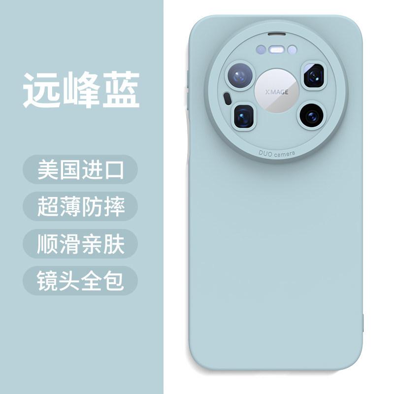 Applicable To Huawei Mate11promax Mobile Phone Case, the New Mate11 Liquid Silicone Lens Is All-inclusive, Anti-drop and Simple.