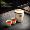 Merchandise Tea Set Travel Portable Express Cup Outdoor Double Tea Maker Ceramic Couple Cup Travel Teacup
