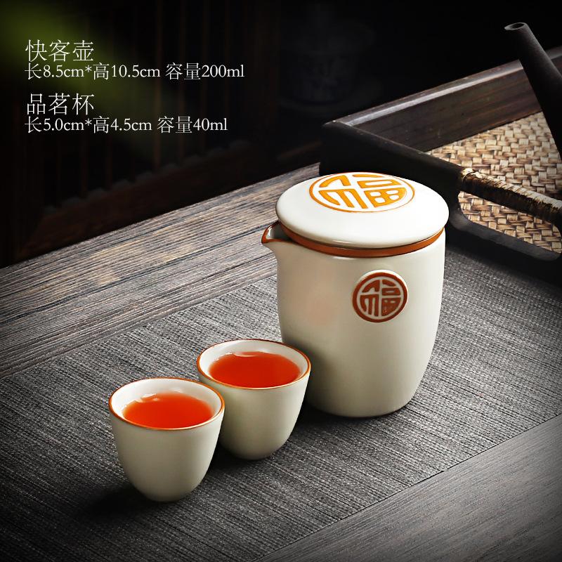 Merchandise Tea Set Travel Portable Express Cup Outdoor Double Tea Maker Ceramic Couple Cup Travel Teacup