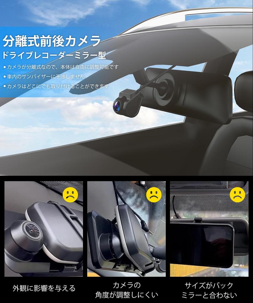T9 Pro M for Japanese Powerful OEM Replacement Dash Cam Separate Front and Rear Automatic Brightness Automatic Ultra Night Parking Impact IP68