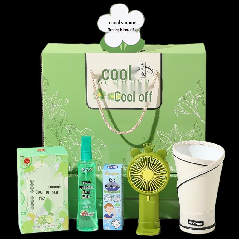 Yisanwei Summer Cooling Gift Box Set
