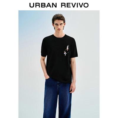 UR Men's Embroidered Casual Knit Tank Top UMV940027