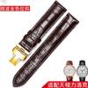Skórzany pasek DO zegarka Tissot Le Locle T41 T006 PRC200 Pasek do zegarka Pasek na nadgarstek Bransoletka do zegarka 1853 Pasek do zegarka Męski 19MM 20MM 21MM 22MM