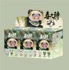 Maymei Poem Of Spring Series Vinyl Face Plush Blind Box V3 Decoration Bag Pendant Doll Mystery Box Surprise Gift